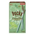 ese Chocolate Pocky Mint Flavor Authentic - 10 Boxes - Walmart.com