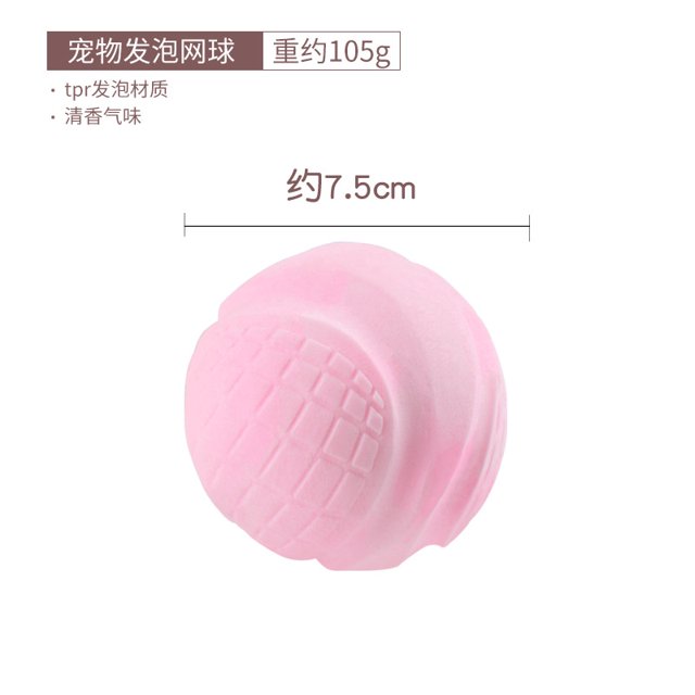 explosions pet toys TPR milk flavor foaming tennis floating water