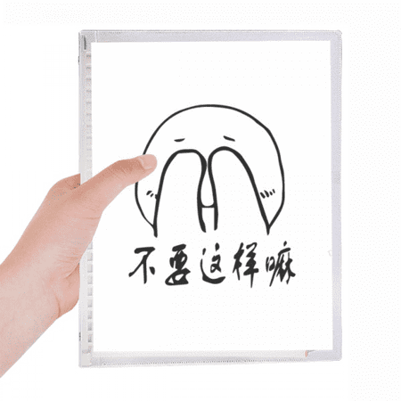 facepalm black cute chat happy pattern notebook loose diary refillable journal statiry