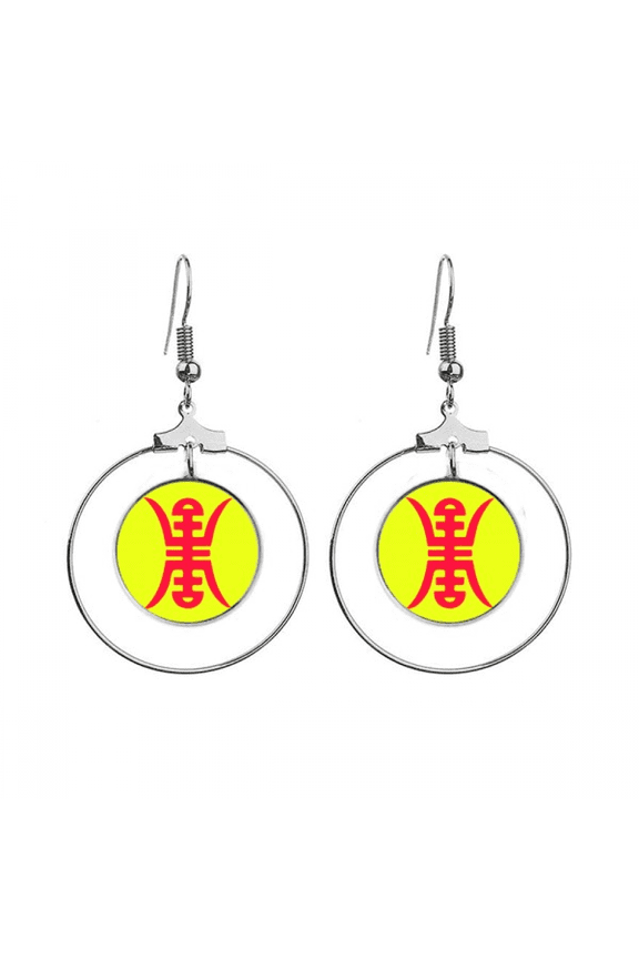 fu yi yellow paper art birthday earrings dangle hoop jewelry drop circle