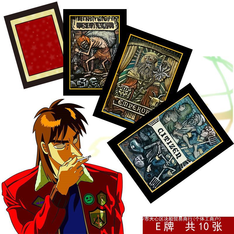 game DIY implied record open e card king slave civilian game can be