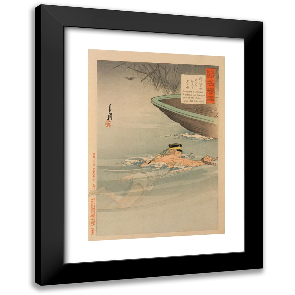 Ōgata Gekkō 11x14 Black Modern Framed Museum Art Print Titled - Stirring Tales of the Campaign Against China and the Mirror of Honor; Sergeant Kawasaki Stealing the Enemy's Boat at the Daedong River