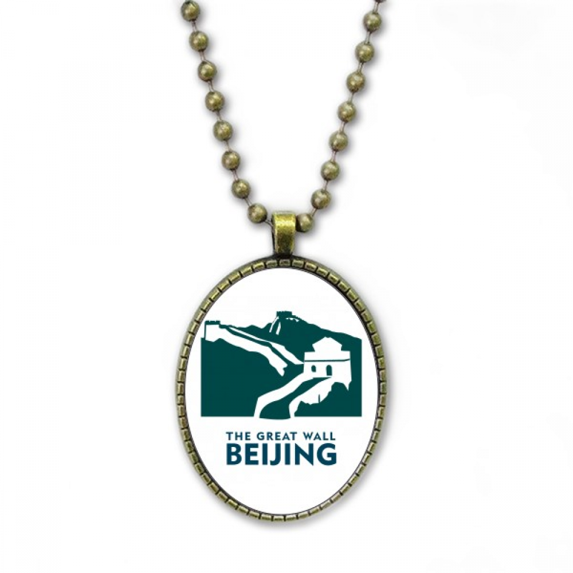 great wall urban tourism beijing china necklace vintage chain bead pendant jewelry collection