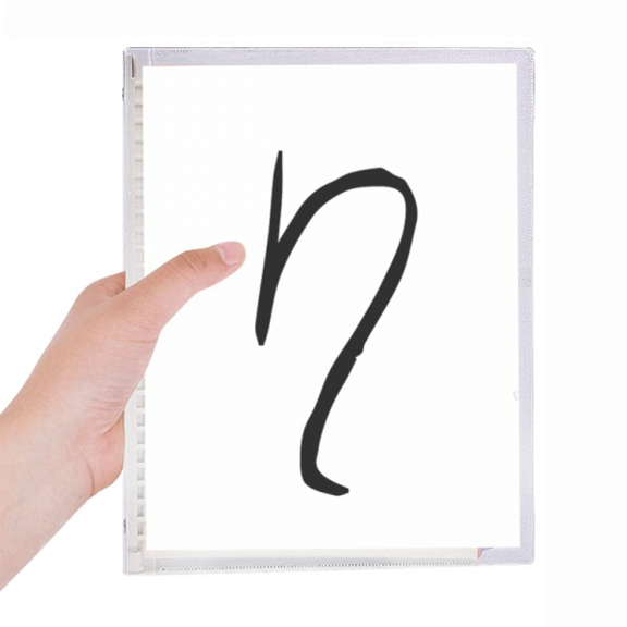 greek alphabet eta black notebook loose diary refillable journal statiry