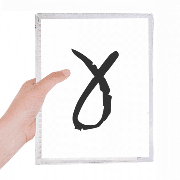 greek alphabet gamma black outline notebook loose diary refillable journal statiry