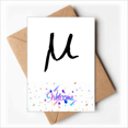 thumbnail image 1 of greek alphabet mu black Welcome Back Greeting Cards Envelopes Blank, 1 of 4