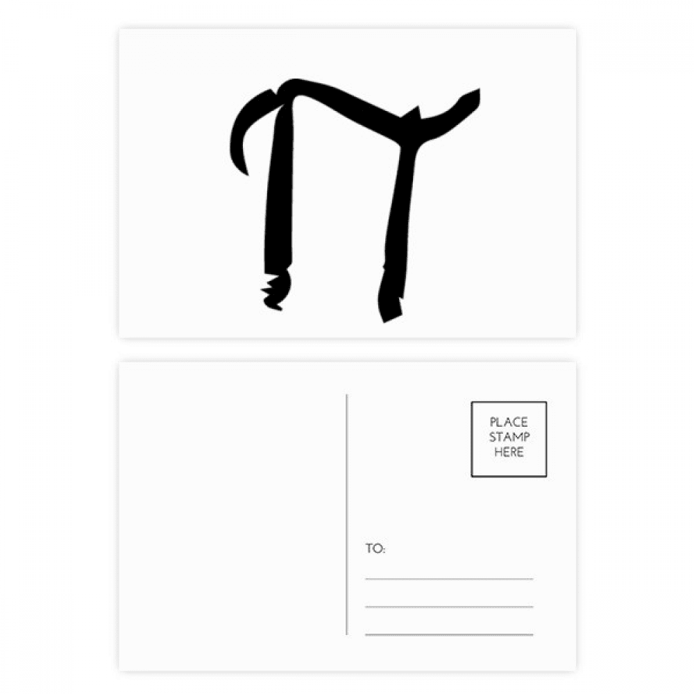 greek alphabet pi black postcard set birthday mailing thanks greeting card