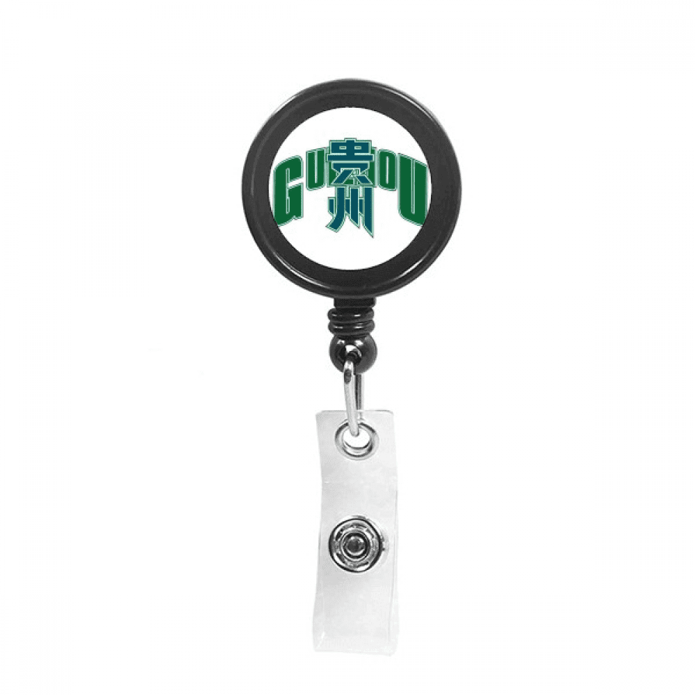 guizhou city province  Retractable Keychain Badge Holder ID Badge