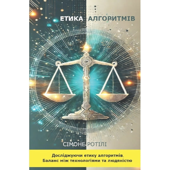 &amp;#1045;&amp;#1058;&amp;#1048;&amp;#1050;&amp;#1040; &amp;#1040;&amp;#1051;&amp;#1043;&amp;#1054;&amp;#1056;&amp;#104, (Paperback)