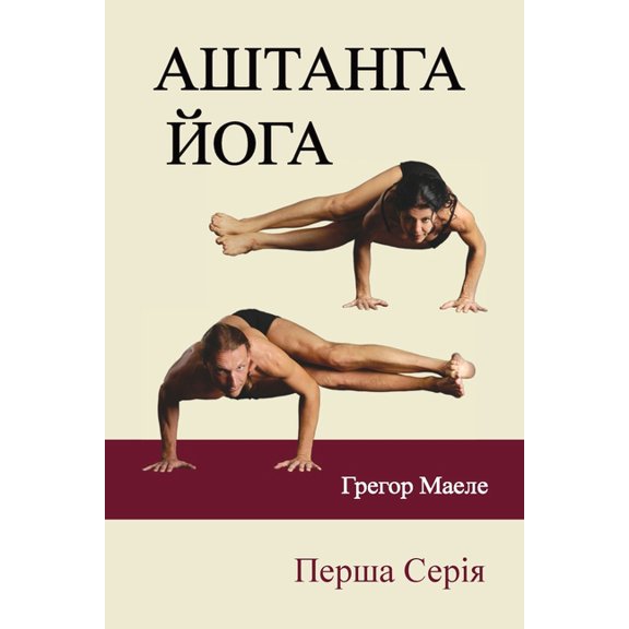 &amp;#1040;&amp;#1064;&amp;#1058;&amp;#1040;&amp;#1053;&amp;#1043;&amp;#1040; &amp;#1049;&amp;#1054;&amp;#1043;&amp;#104, (Paperback)