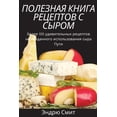 thumbnail image 1 of &amp;#1055;&amp;#1054;&amp;#1051;&amp;#1045;&amp;#1047;&amp;#1053;&amp;#1040;&amp;#1071; &amp;#1050;&amp;#1053;&amp;#104, (Paperback), 1 of 1