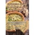 thumbnail image 1 of &amp;#1050;&amp;#1054;&amp;#1053;&amp;#1042;&amp;#1056;&amp;#1045;&amp;#1053;&amp;#1040; &amp;#1050;&amp;#1053;&amp;#104, (Paperback), 1 of 1