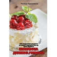 thumbnail image 1 of &amp;#1050;&amp;#1054;&amp;#1053;&amp;#1042;&amp;#1056;&amp;#1045;&amp;#1053;&amp;#1040;&amp;#1058;&amp;#1040; &amp;#104, (Paperback), 1 of 1
