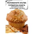 thumbnail image 1 of &amp;#1055;&amp;#1054;&amp;#1051;&amp;#1054;&amp;#1042;&amp;#1040;&amp;#1053;&amp;#1048;&amp;#1058;&amp;#1045; &amp;#104, (Paperback), 1 of 1