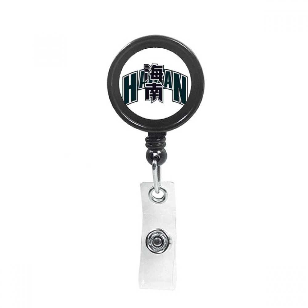 hainan city province Retractable Keychain Badge Holder ID Badge