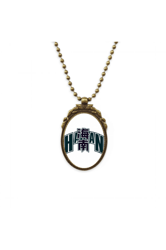 hainan city province antique necklace vintage bead pendant keychain