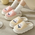 thumbnail image 1 of harmtty 1 Pair Women Home Slippers Soft Bottom Heightening Cartoon Rabbit Pattern Winter Warm Slippers for Dorm foot warmers for feet Beige, 1 of 8