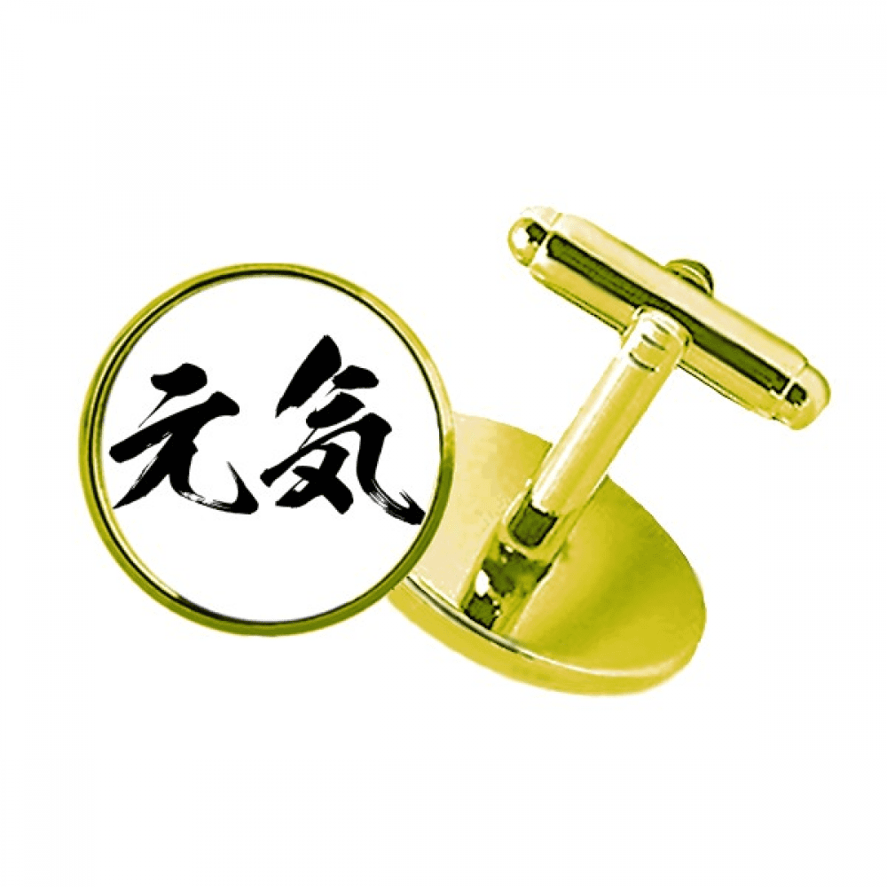 healthy high sprite in japanese studded business metal cufflinks en ...