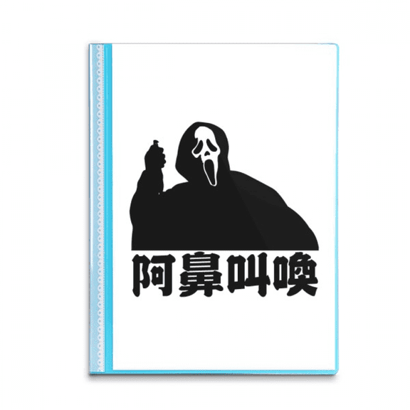 hell s roar miserable book sheet protectors portfolio binder folder