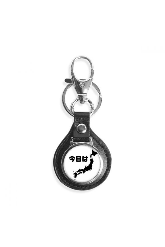 hello japan outline map greetings key link chain keyholder finder hook metal