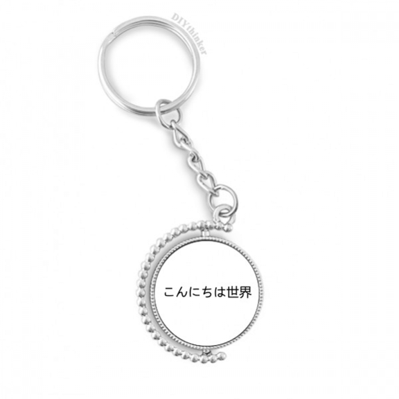 hello world japanese rotatable keyholder disc accessories chain clip