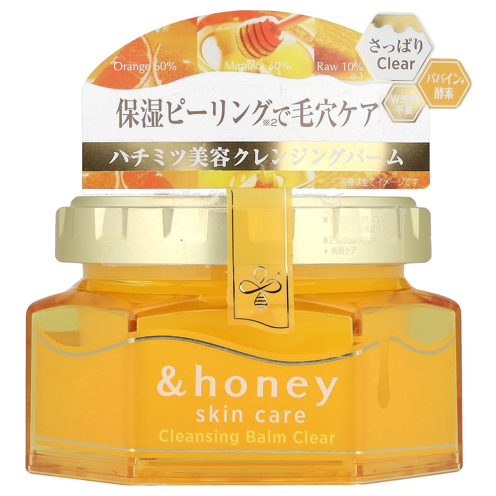 &honey Cleansing Balm Clear , 3.17 oz (90 g) - Walmart.com