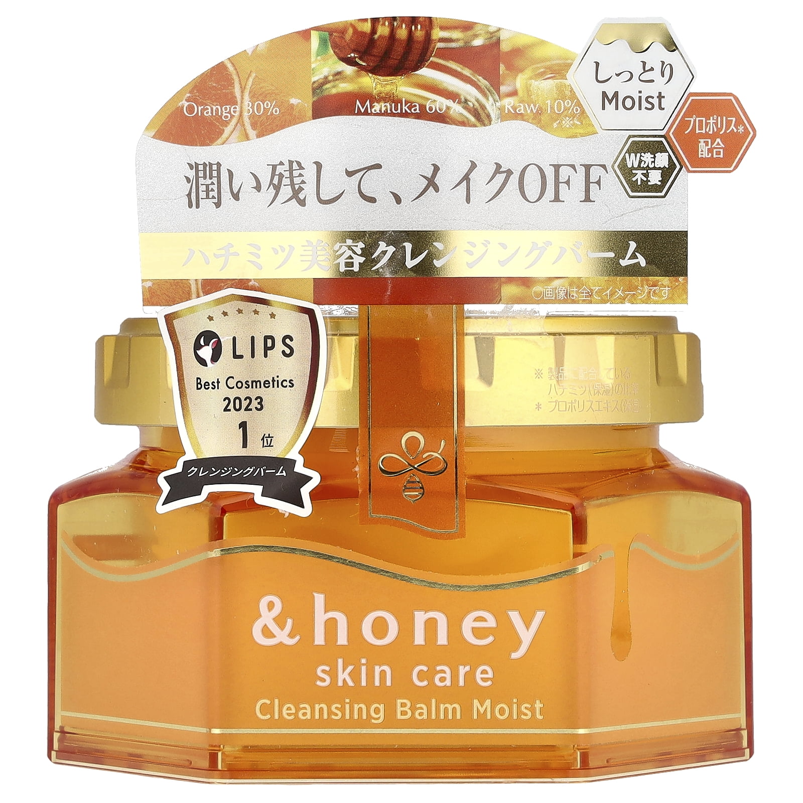 &honey Cleansing Balm Moist , 3.17 oz (90 g) - Walmart.com