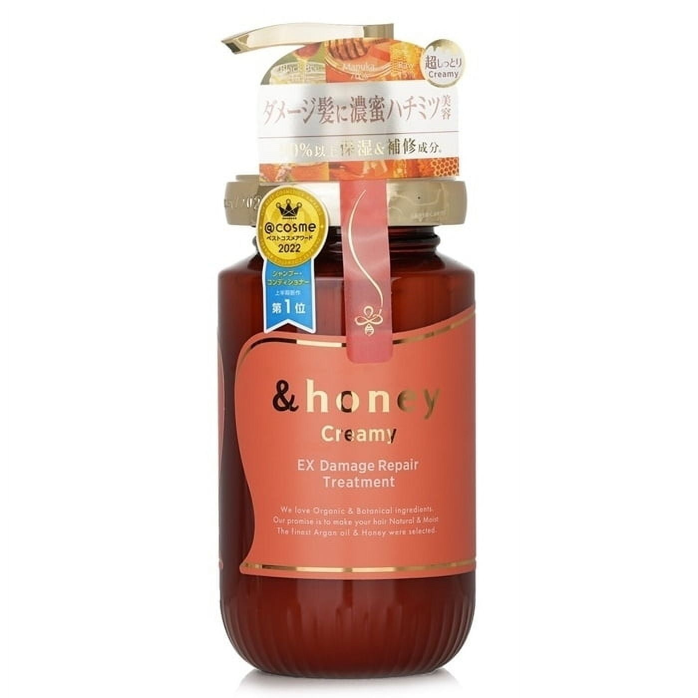 &honey Creamy Manuka EX Damage Repair Treatment 450g