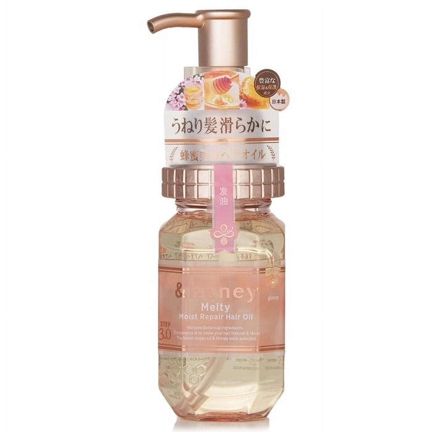 【１着でも送料無料】 &honey Melty 100ml Rose, & Argan with Oil Hair Repair Moist スタイリング剤