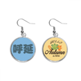 thumbnail image 1 of huyan chinese surname character china earring dangle autumn earring jewelry, 1 of 4