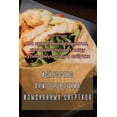 thumbnail image 1 of &amp;#1048;&amp;#1057;&amp;#1050;&amp;#1059;&amp;#1057;&amp;#1057;&amp;#1058;&amp;#1042;&amp;#1054; &amp;#1055;&amp;#105, (Paperback), 1 of 1