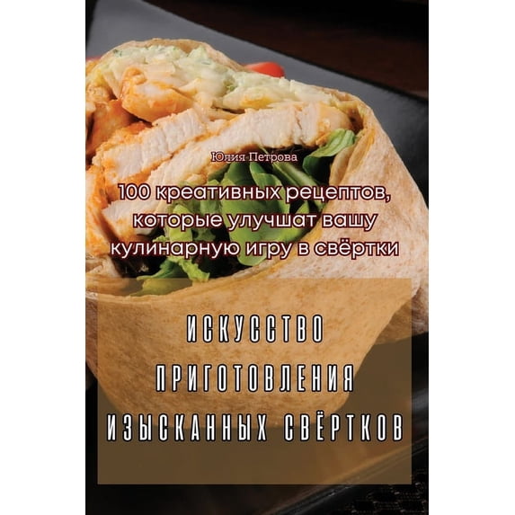ИСКУССТВО П&#105, (Paperback)