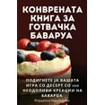 thumbnail image 1 of &amp;#1050;&amp;#1054;&amp;#1053;&amp;#1042;&amp;#1056;&amp;#1045;&amp;#1053;&amp;#1040;&amp;#1058;&amp;#1040; &amp;#105, (Paperback), 1 of 1