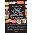 thumbnail image 1 of &amp;#1071;&amp;#1055;&amp;#1054;&amp;#1053;&amp;#1057;&amp;#1050;&amp;#1040; &amp;#1050;&amp;#1059;&amp;#1061;&amp;#105, (Paperback), 1 of 1