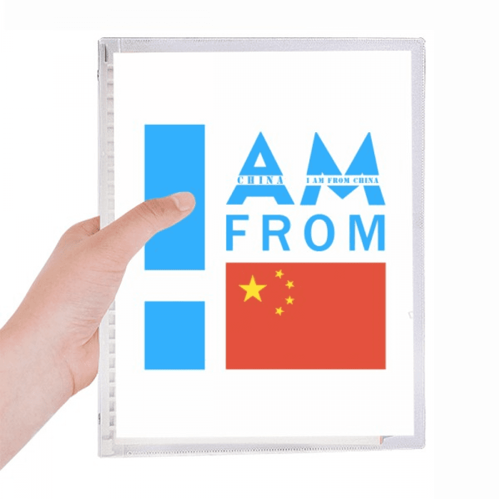 i am from china notebook loose diary refillable journal statiry