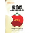 thumbnail image 1 of iEthic (IV): &amp;#25105;&amp;#20523;&amp;#29702;&amp;#9472;&amp;#20154;&amp;#39636;&amp;#30740;&amp;#31350;&amp;#20523;, (Paperback), 1 of 1