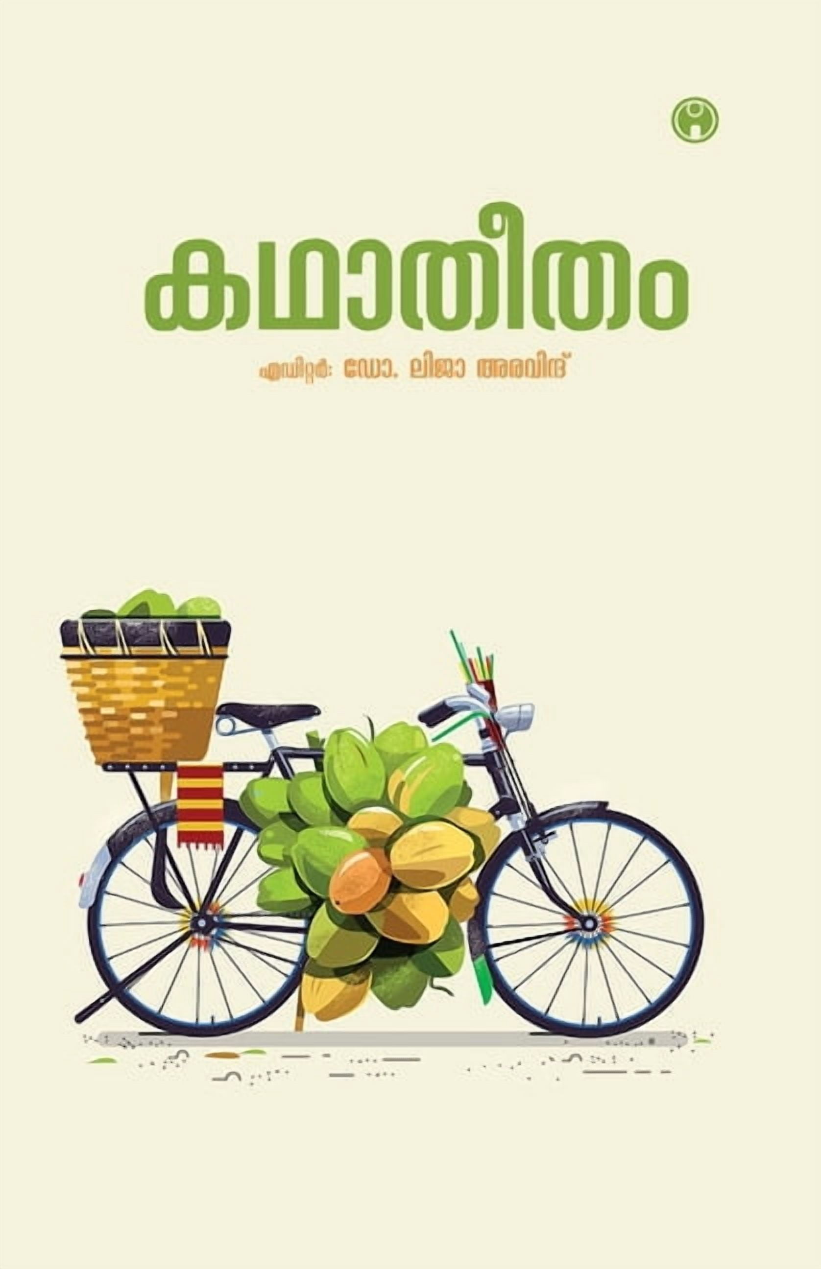 Kadhatheetham, (Paperback)