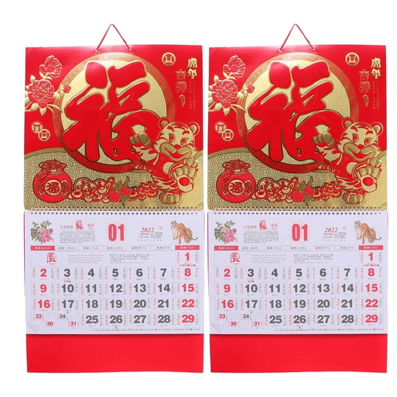 ifundom Tiger Year Wall Calendar Assorted Color Paper for Decor with 12 Months Shui 2Pcs