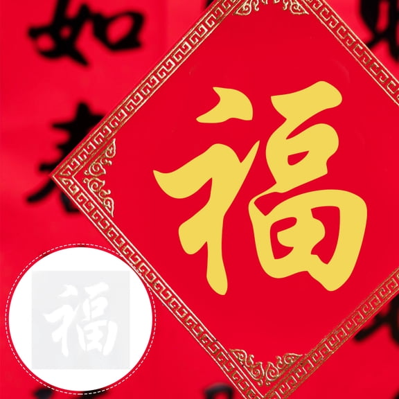 ifundom White Pet Stencil for Chinese New Year Crafts, Reusable Art Template for Decorations and Projects