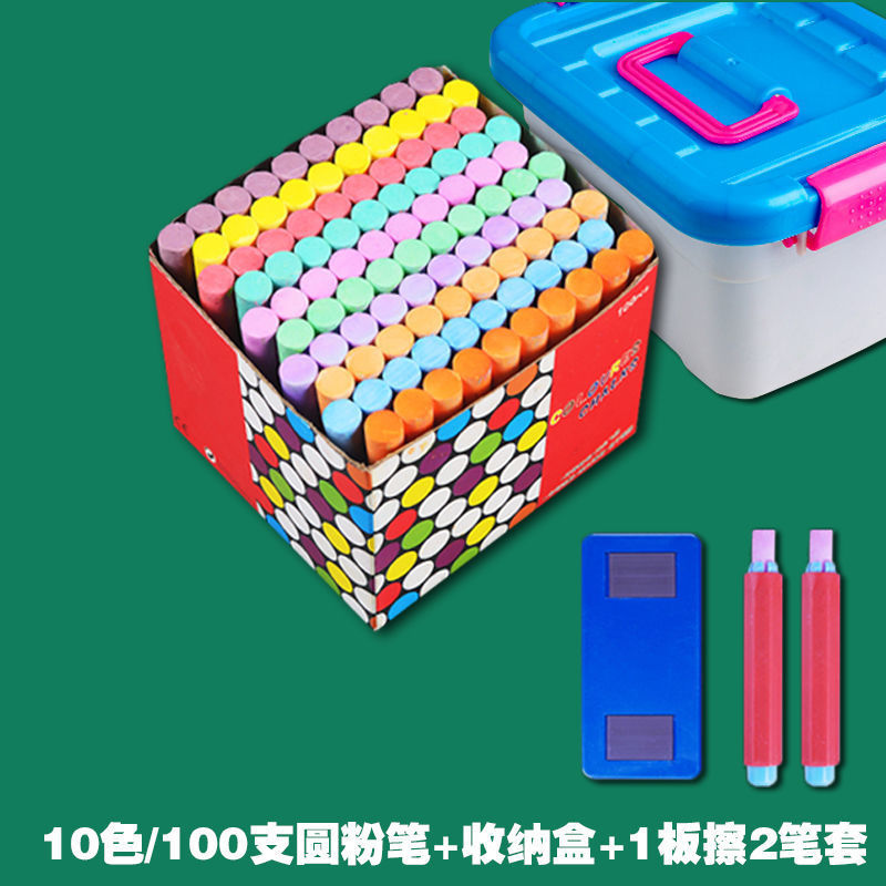 [in stock quick hair] chalk dustfree color children nontoxic baby