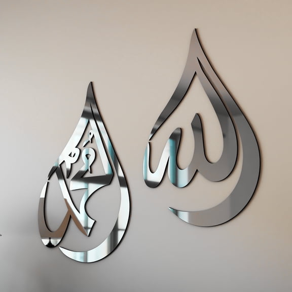 iwa Concept Islamic Home Decor, Allah (SWT), Mohammad (PBUH) Acrylic/Wooden Islamic Calligraphy, Ramadan Decor, Drop Design Silver L