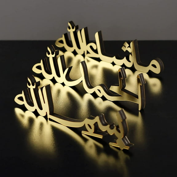 iwa concept Bismillah,Alhamdulillah,Mashallah Arabic Table Decor - Gold