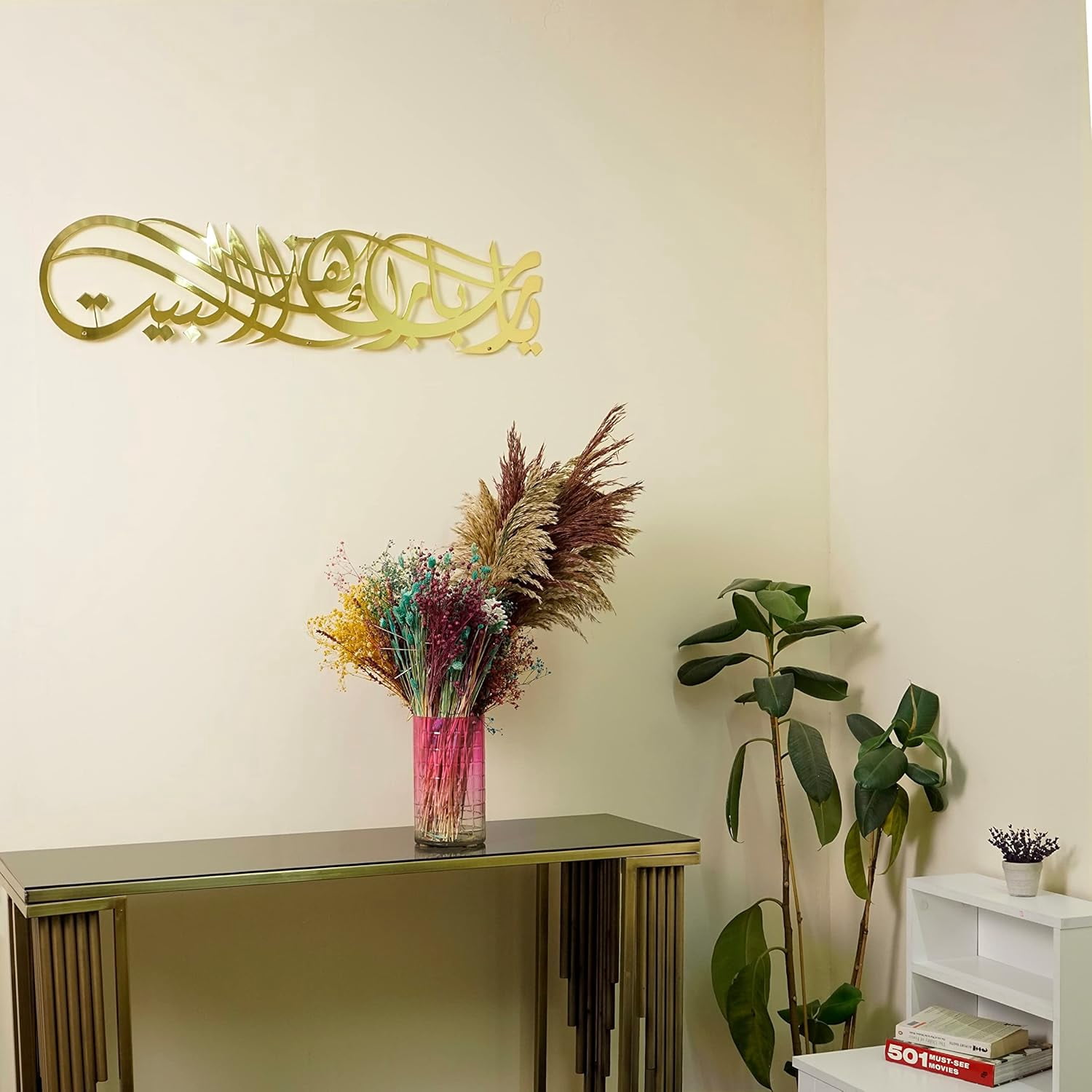 Porte-clés Islamique Avec Dua – Art Mural Mihrab, Acrylique Doré Sur Panneau Blanc – Petit Format 30x20 Cm
