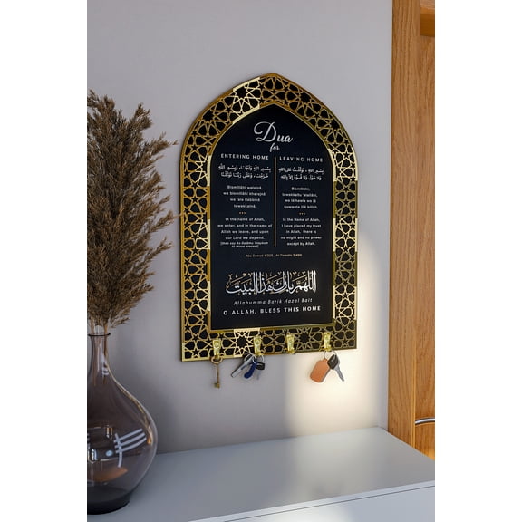 iwa concept Dua for Entering and Leaving, Islamic Key Holder Protection Dua Mihrab Design, Black Panel Gold Acrylic Medium