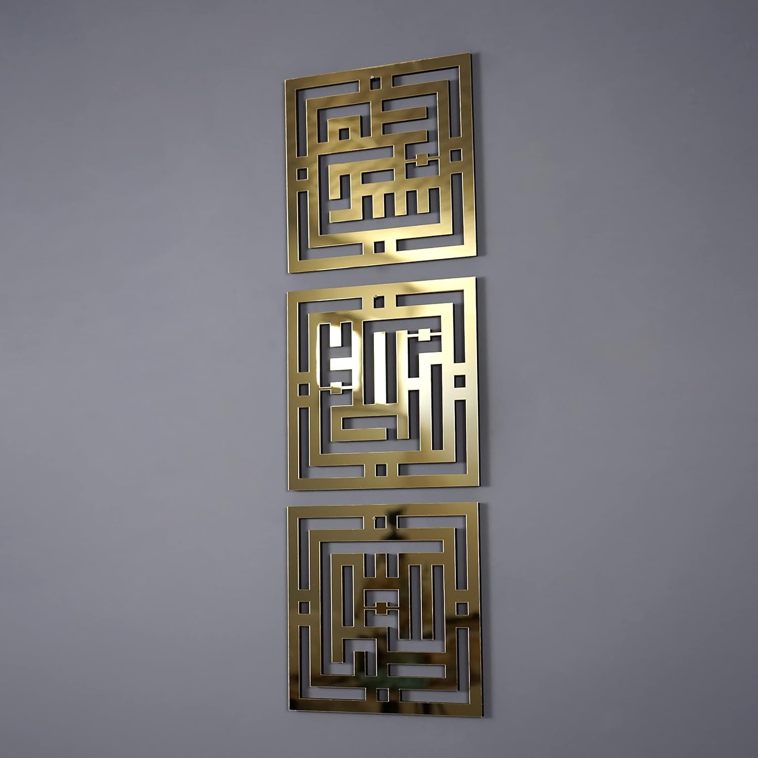 Islamic Wall Art - Subhanallah Alhamdulillah Allahuakbar Calligraphy In Gold & Silver, 50x50cm