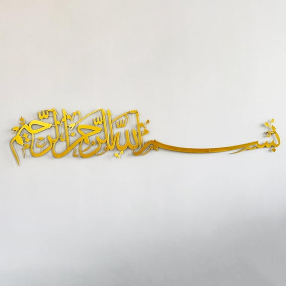 iwa concept Metal Basmala Islamic Wall Art -Xlarge - Gold