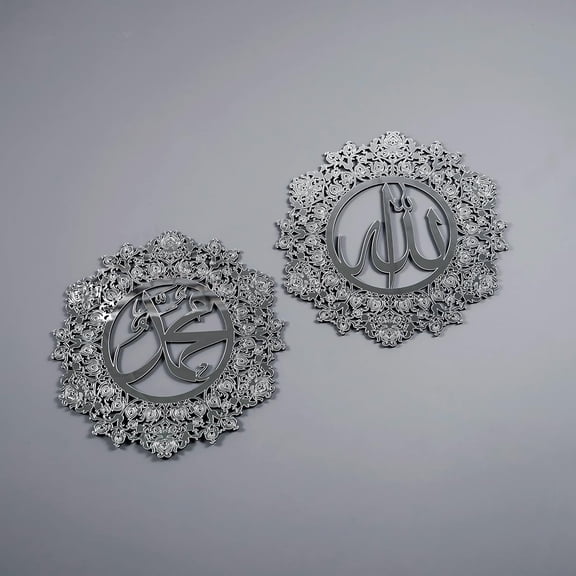 iwa concept Set of Allah (SWT) and Mohammad (Pbuh) Islamic Wall Decor | Ramadan Decoration | Muslim Home Decor | Arabic Calligraphy | Quran Verses | (20 20 cm | 8 8 inches, Full Silver)