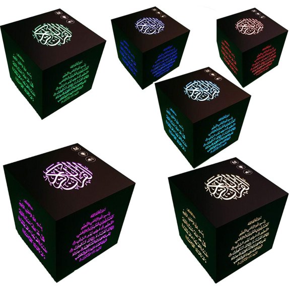 janyone Quran Speaker,Touch Discolored Quran Cube Speaker Lamp Quran Table lamp Sound lamp Ramadan hajj Gift