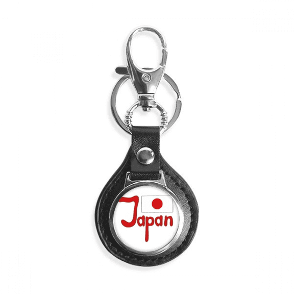 japan national flag red pattern key link chain keyholder finder hook metal