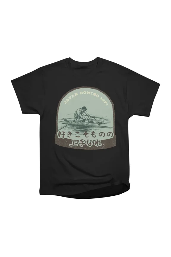 japan rowing 1977 T-Shirt Tee Gift For Him Merch For Her Apparel For Friend